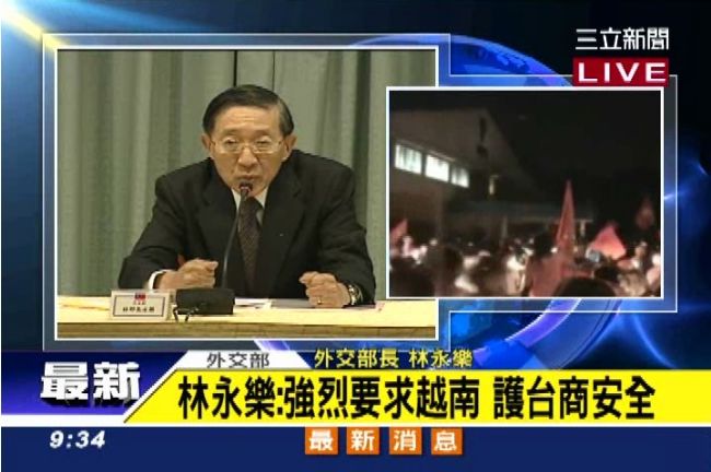 尚不撤僑！林永樂：越南得護台商安全