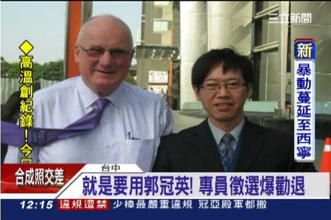 就是要用郭冠英！專員徵選爆被勸退