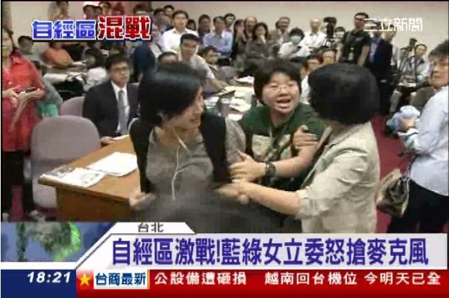 藍綠槓自經區　孕婦鄭麗君險被推倒
