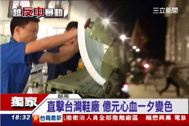 薪水低、素質更低！台商滔金夢遺越南