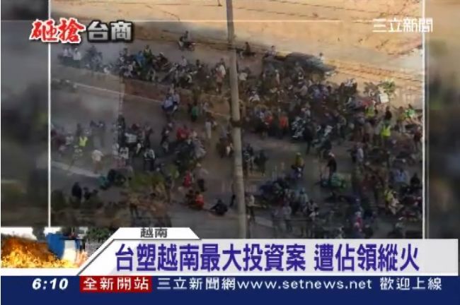 台塑災情超慘！900員工安全堪虞