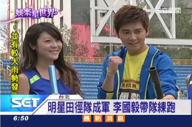明星田徑隊成軍　李國毅腰傷帶隊拚了