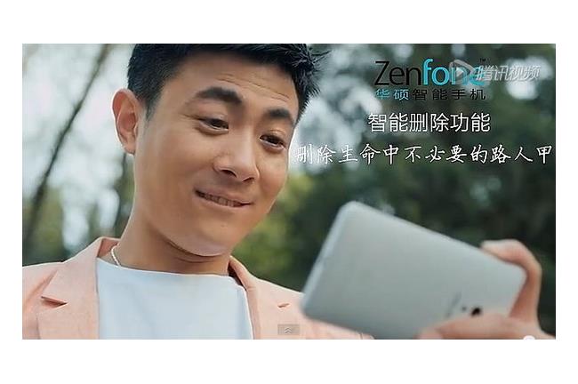 喪心病狂的手機廣告　華碩大搞男男戀
