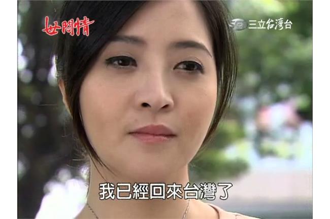 終於等到！思瑤回來卻「瞎了」...