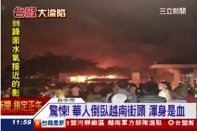 鋒明渾身血g1200