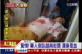 鋒明渾身血g1200