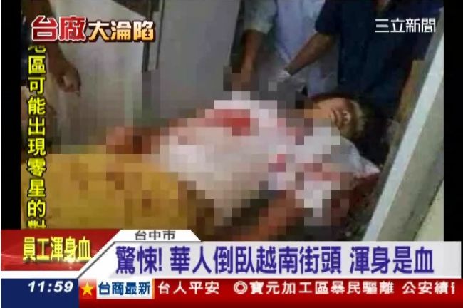 暴民持斧頭砍人　越南華人倒臥血泊中