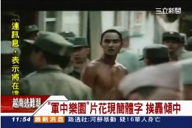 豆導片傾中g1200