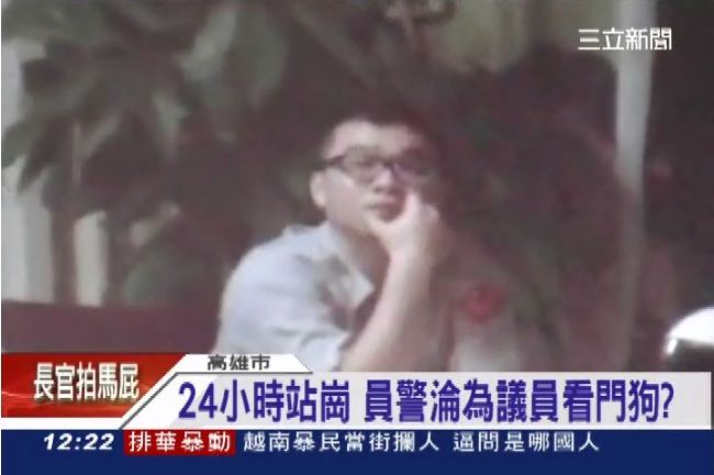 警淪議員看門狗？24小時服務處站崗