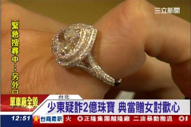 詐同業珠寶典當把妹　少東判賠7千萬