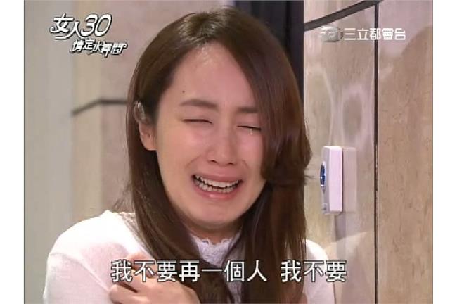 艾勤陷危機！之勤淚喊：不要再一個人