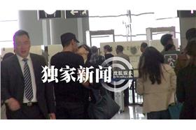 搜狐娛樂＿趙又廷＿高圓圓