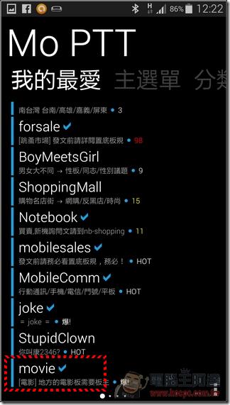 Mo PTT（來源：電腦王阿達）