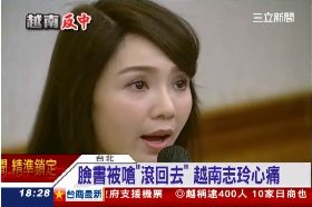 清桃被夾殺1800