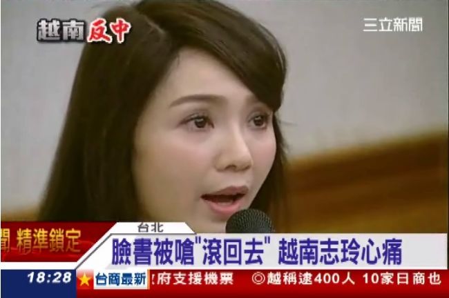 保護台灣人錯了嗎？海倫清桃遭嗆聲