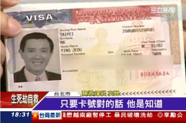 律師打臉總統府：綠卡卡號才是關鍵