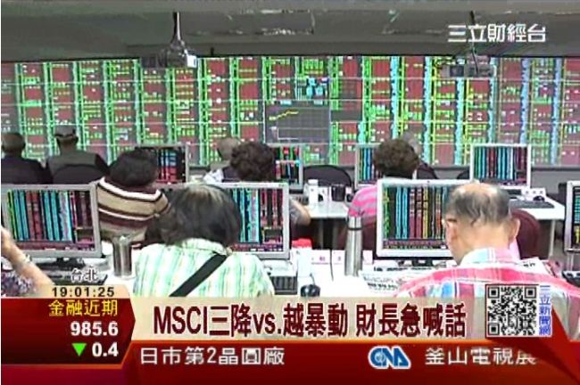 MSCI降權重PK拉尾　台股漲5點