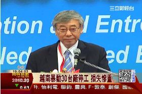 F越暴動損失1200