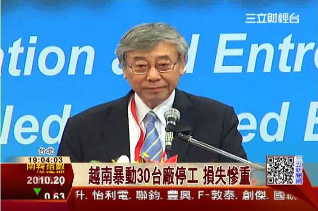 越暴動台廠停工　苗豐強：做最壞準備