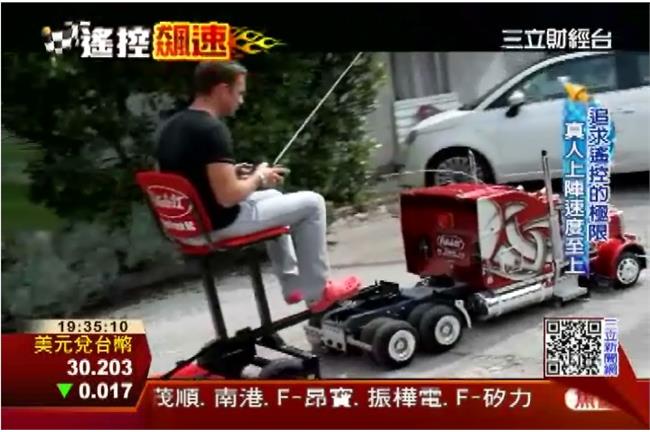 跟超跑一樣快！遙控車狂飆極速280