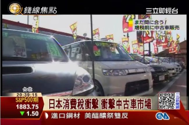 越南暴動　日企AS憂波及鄰近國家