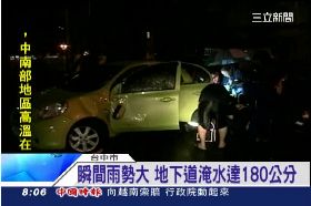 珊)大甲困一死2400