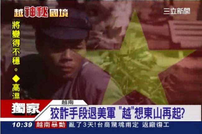 越共狡猾詭計多端！曾讓5萬美軍斷魂