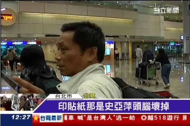 外交部印保命貼紙　台商罵：腦袋壞掉