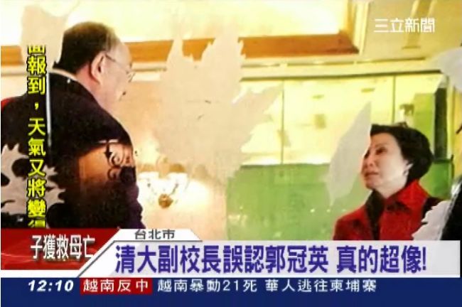 我不是郭冠英啦！周刊錯認清大副校長