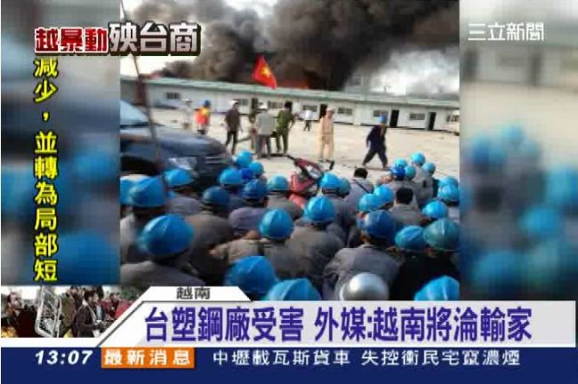 《彭博商週》：越南愚笨，令人作嘔