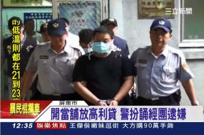 開當舖放高利貸　警扮誦經團逮人