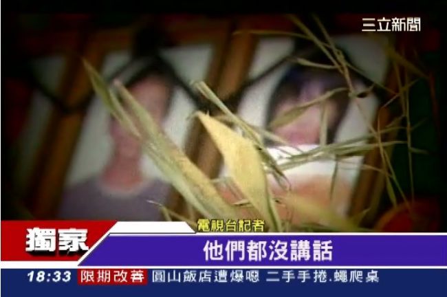 五子凶宅怨氣太深　道士半個月就搬走