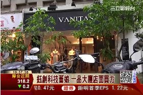 店面等都更1900