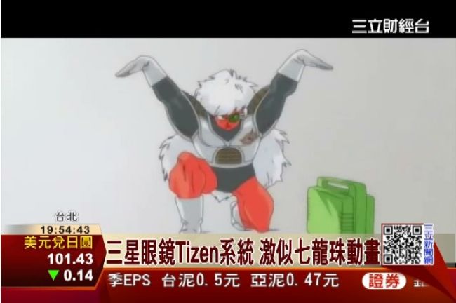 三星眼鏡激似七龍珠　傳9月亮相
