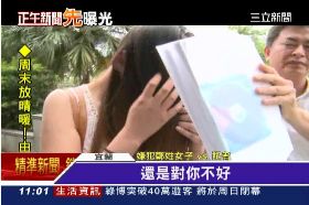 c毆前男友兒1100