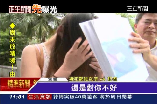 分手帳算不清！女打爆前男友兒子腦袋
