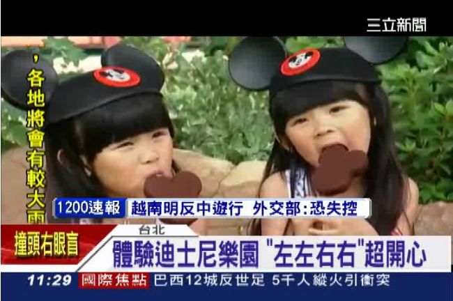 左左右右回來了！難忘好玩美國行