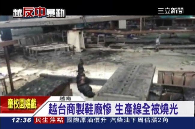 多年心血沒了！台商鞋廠生產線全燒光