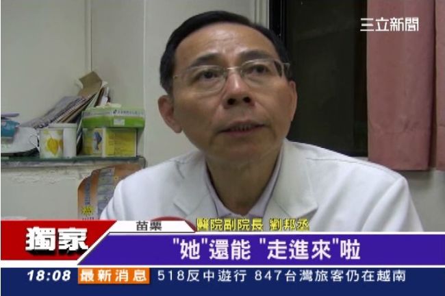 獨／拒救出血孕婦？副院長：她還能走
