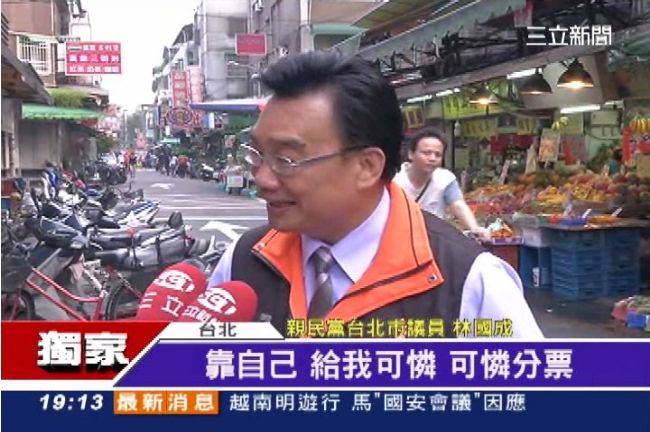 窮！親民黨「靠自己」　議員身兼助理