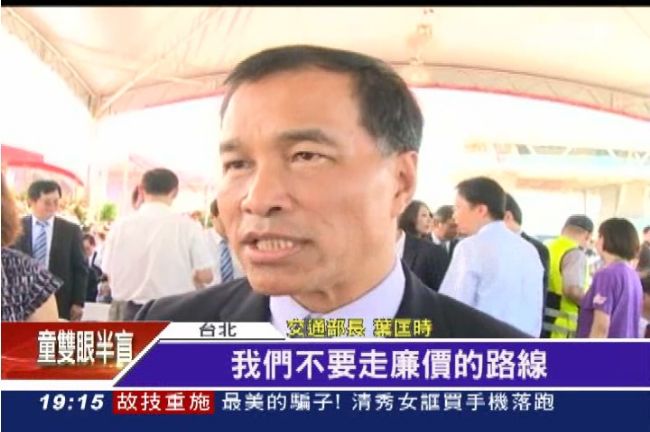 葉匡時：「俗擱大碗」台灣小吃危食安