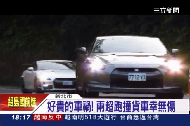 心「金」痛！北宜公路車禍　跑車全毀