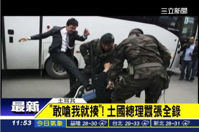 「礦災是天意」土國總理竟暴打災民！
