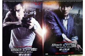 《痞子2》飛機撞威秀　趙又廷狂吼