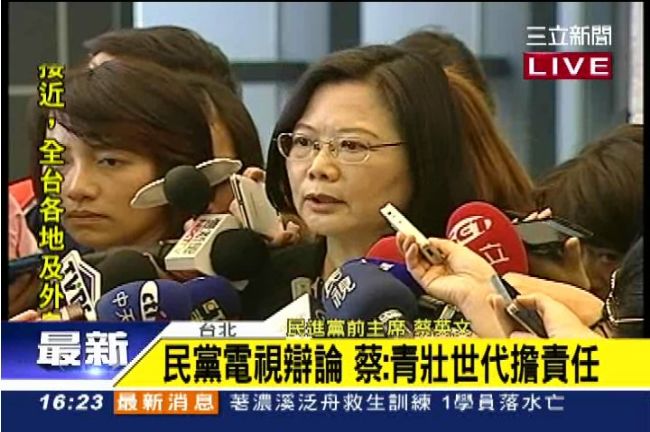 民進黨魁爭霸　蔡英文：黨要年輕化