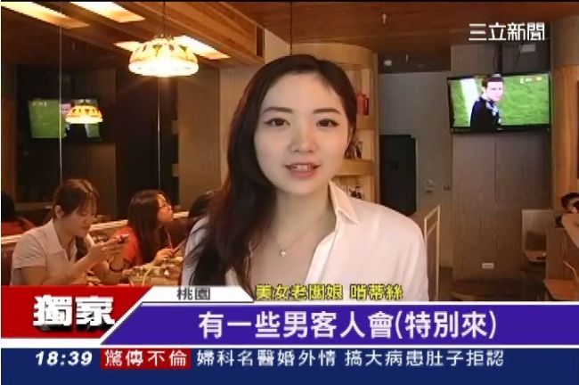 餐飲界張鈞甯　老闆娘被封廚娘女神
