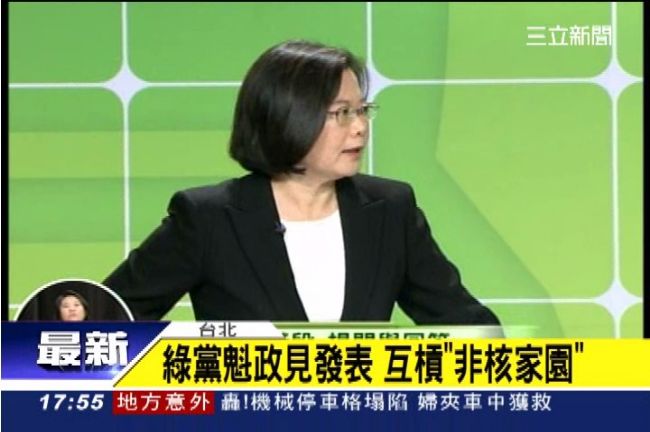 當黨主席不選2016？蔡英文不表態