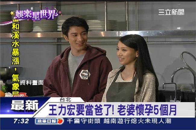 王力宏要當爸了！宣布老婆懷孕5個月