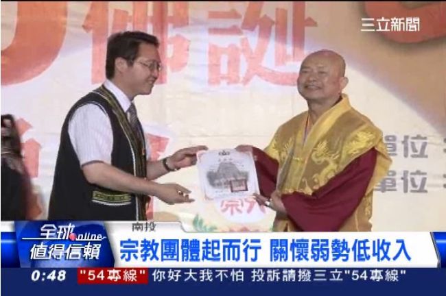 蓮生活佛70壽宴　晚會善款助弱勢