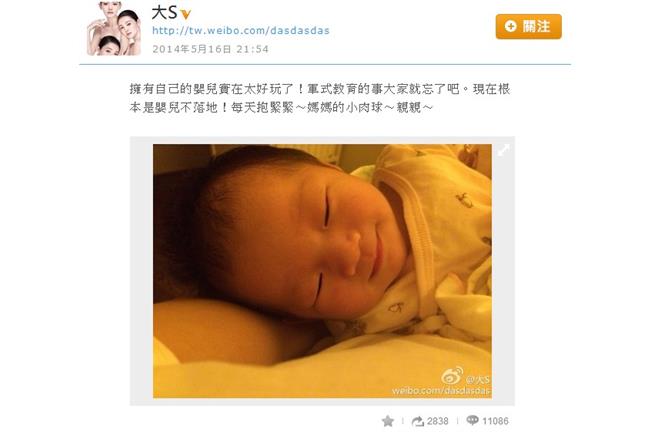 「每天抱緊緊」大S曬女兒微笑萌照